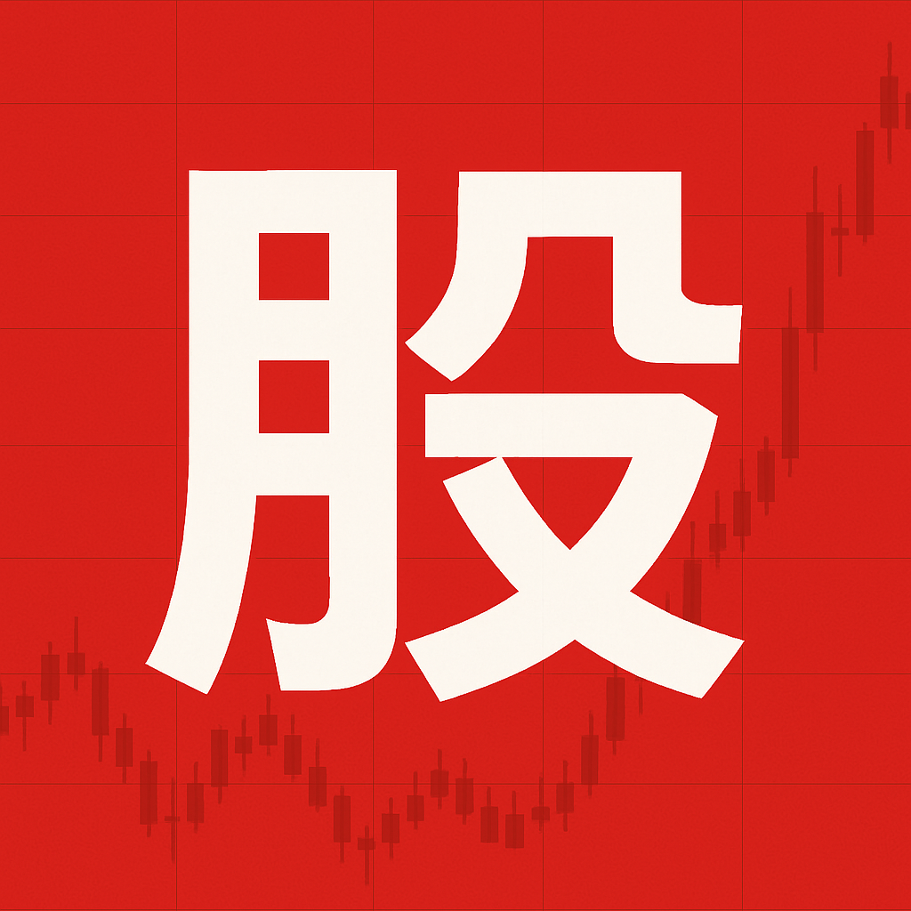 配资知识股 蔡依林成都演唱会杀疯！巨蛇装置变帆船，飞马唱《日不落》...